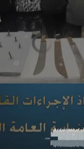 علهادي يا اضي  راجع الاوراق حرام باذن الله براءه يا احمد البحار 😭😭💔💔💔💔🤲🤲