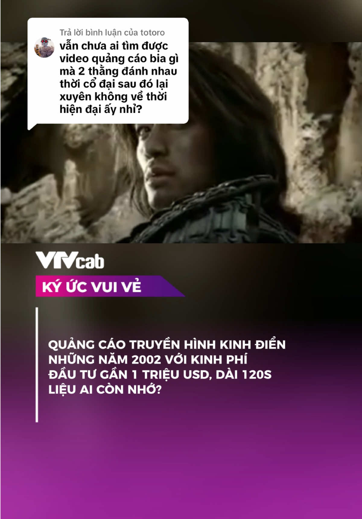 Trả lời @totoro quảng cáo gì ad cũng tìm được nhé 😄 #vtvcab #quangcao #kyuc8x9x #tiktokgiaitri #tigerbeer 