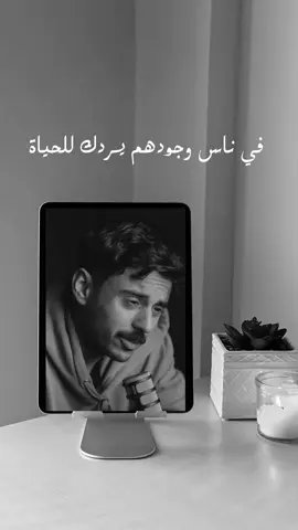 🥺❤️‍🩹 #مشاري_بودريد #explorepage #foryou #مشاهير_تيك_توك #بودكاست @مشاري بودريد 