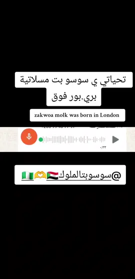 #زاغاووووووواا✨❤️ #شعب_الصيني_ماله_حل😂 #مشاهير_عالم_التيك_توك #جاهزيه_سرعه_حسم🔥✊🥀🇸🇩 #اروبا_اسبانيا_ايطاليا_المانيا_هولاندا 