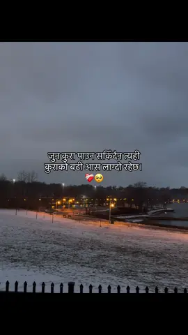 #fyp #mrakash #content #viral 