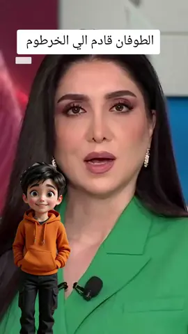 قوات..الدعم..السريع تنتشر في اراضي كردفان #قوات_الدعم_السريع🇸🇩 #قوات_خاصه_عراقيه🇮🇶💪 #جاهزية_سرعة_حسم_في_كل_مكان_و_زمان😎 