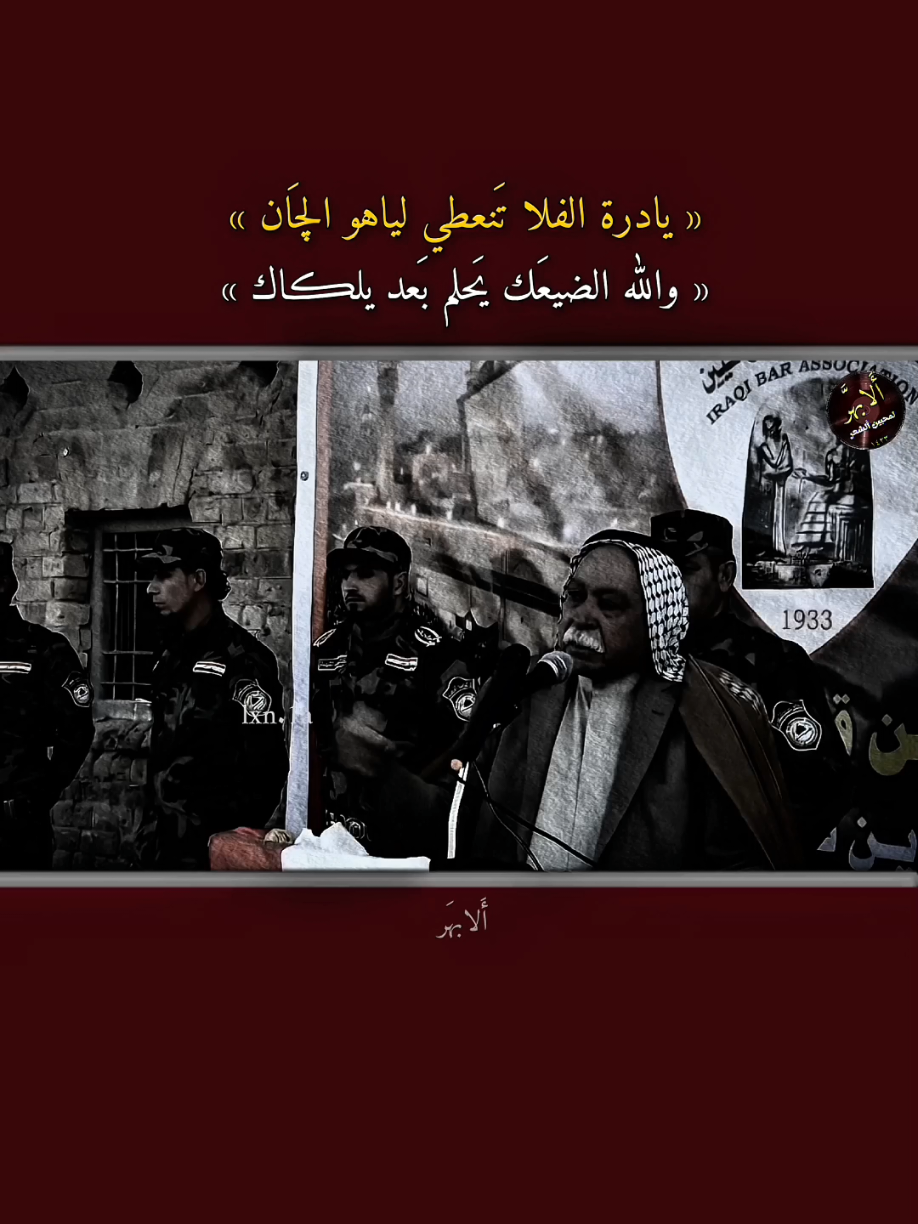 #سريح_الزريجاوي  .  .  .  .  #شعراء_وذواقين_الشعر_الشعبي #شعر #انمي_اوتاكو #الشاعر 