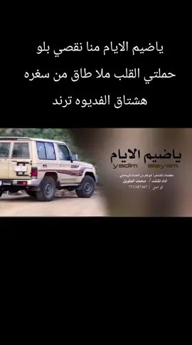 كبسو #شورو #لهنتو #ينشاما #لهنتو مرحبا مليون #بكم جميعن وصلو الفديوه ترند 