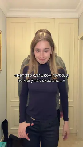 ребят я няша в третьем поколении, очень тактичный 🥸🥸🥸 #отношения #azibada