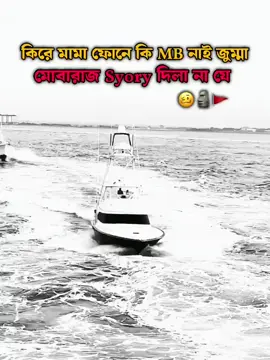 . . . #sigmaboy #sijjatuleslam #unfrezzmyaccount #baler_trend_viwe_nai😕😤 #attatiudboy 