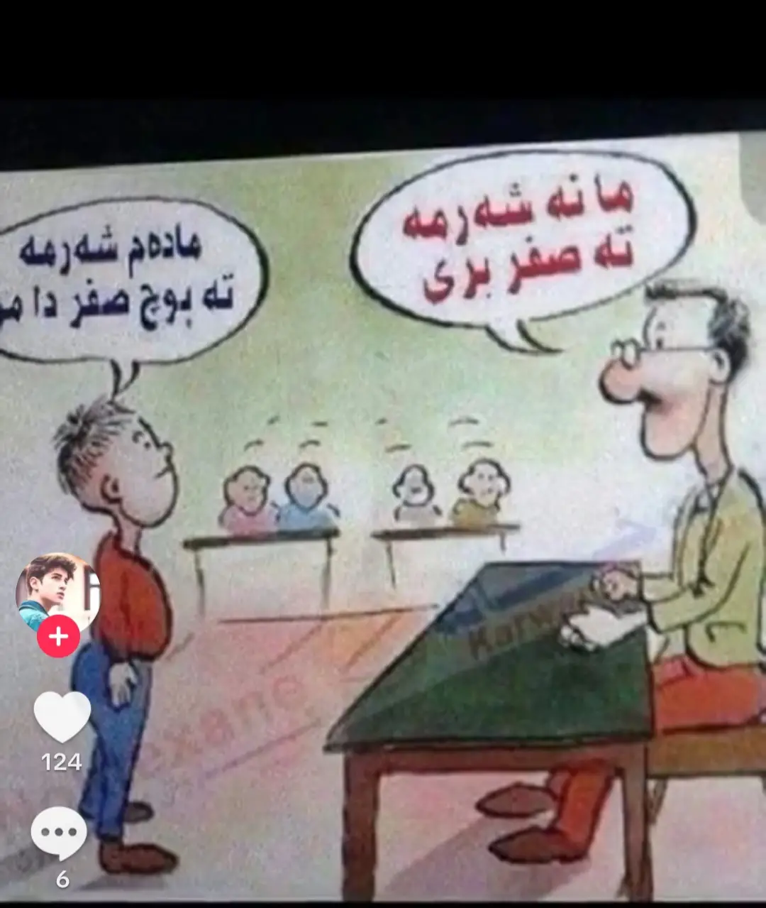 #دهوک_ئاکری_زاخو_شیخان_شیلادزی 