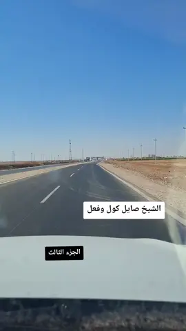 #ربيعه_ديار_شمر #موصل_بغداد_كركوك_حله_نجف_بصره #ديالى_بعقوبة #الخالص💙🇮🇶🖤 #الكوت_النجف_الحله_الديوانيه✌🇮🇶عراقي_🤫 