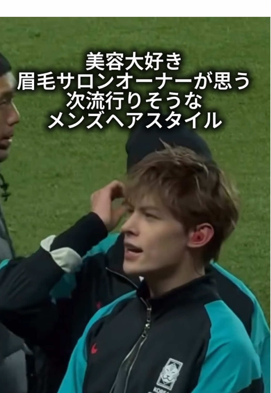 最近思う。 マッシュとか前髪全下ろしは弱そう･隠し事してそう･印象暗い。 前髪下ろすならこんな感じにした方が、男として強く見えるしイケてる。 #メンズヘア #メンズヘアセット #髪型#美容#垢抜け 