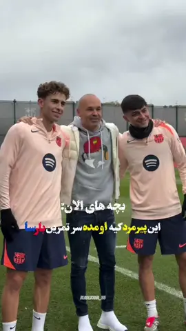 #ali__editor_10 #tiktokviral #barcelona #ineista 