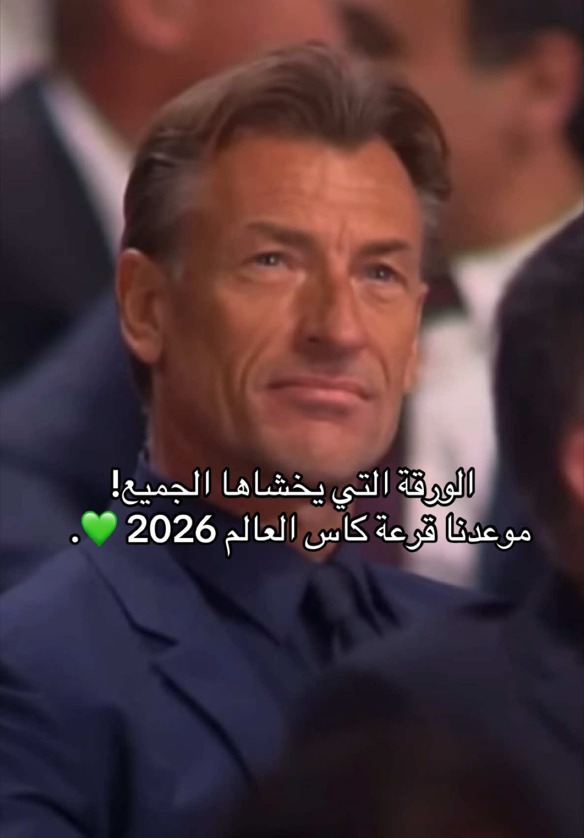 اخضرنا جاااااهززز 🫡💚💚💚 #اكسبلور #المنتخب #السعودية #كاس_العالم #ksa 