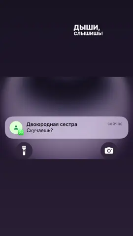 🥹 #recommendations #rek #скучаю #двоюроднаясестра 