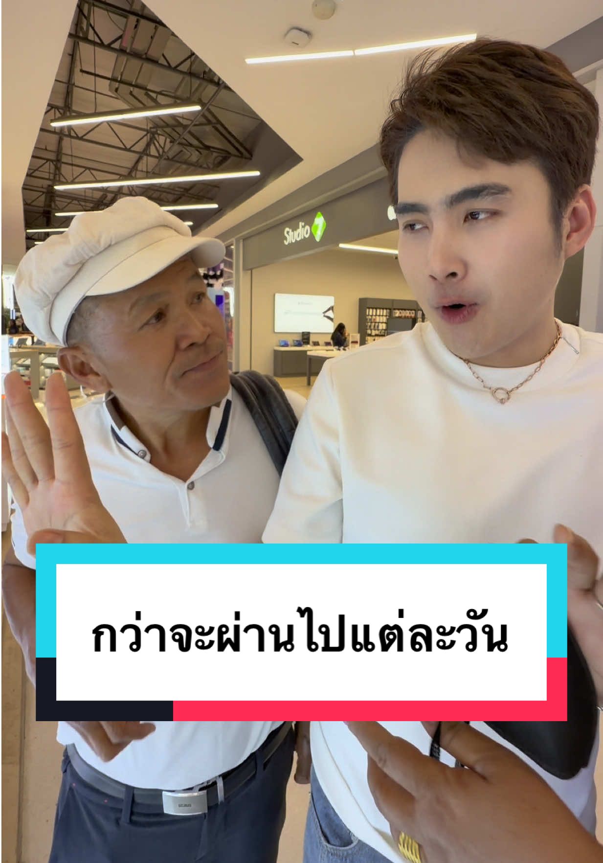 จนได้ตาจ่อย #ก้งคน101 #ตาจ่อยยายณี #ดีพลัสสกิน 
