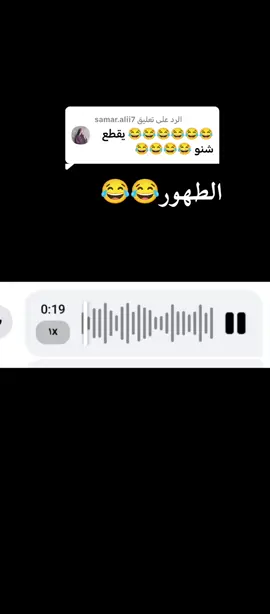 الرد على @samar.alii7 #الشعب_الصيني_ماله_حل😂😂 #الشعب_الصيني_ماله_حل😂😂 #سودانيز_تيك_توك_مشاهير_السودان 