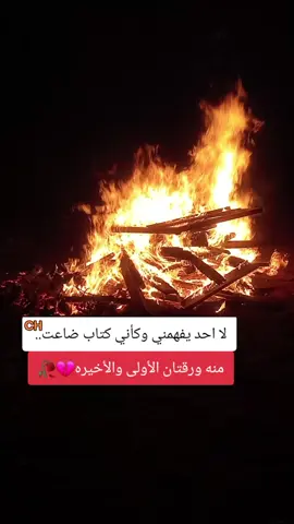 #hossin #لايکـات #🥺🥺🥺 