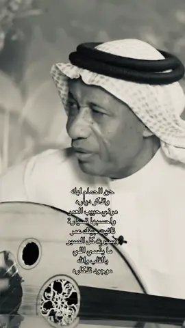 #fyp | #4u | #حسين_البصري 