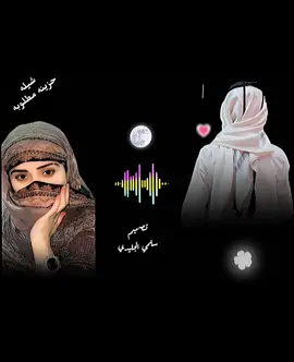 #تصميم_فيديوهات🎶🎤🎬 بالله يازين الوصايف علئ وين ودعتني والقلب ماهو براضي#شيله_حزينه_😔🥀 #اكسبلورexplore❥🕊🦋💚❤ 