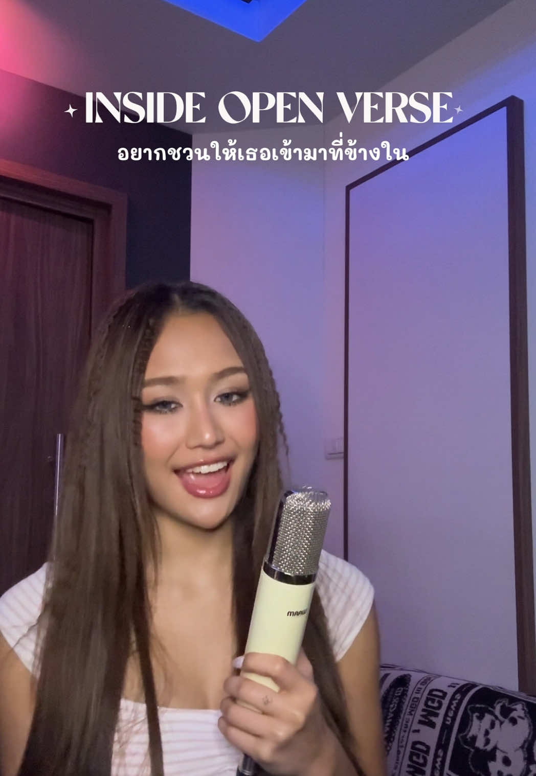 อยากชวนให้เธอเข้ามาที่ข้างใน… 💗 มาเล่น #InsideOpenVerseChallenge กันหน่อยสิ๊😘 #GALCHANIE_INSIDE