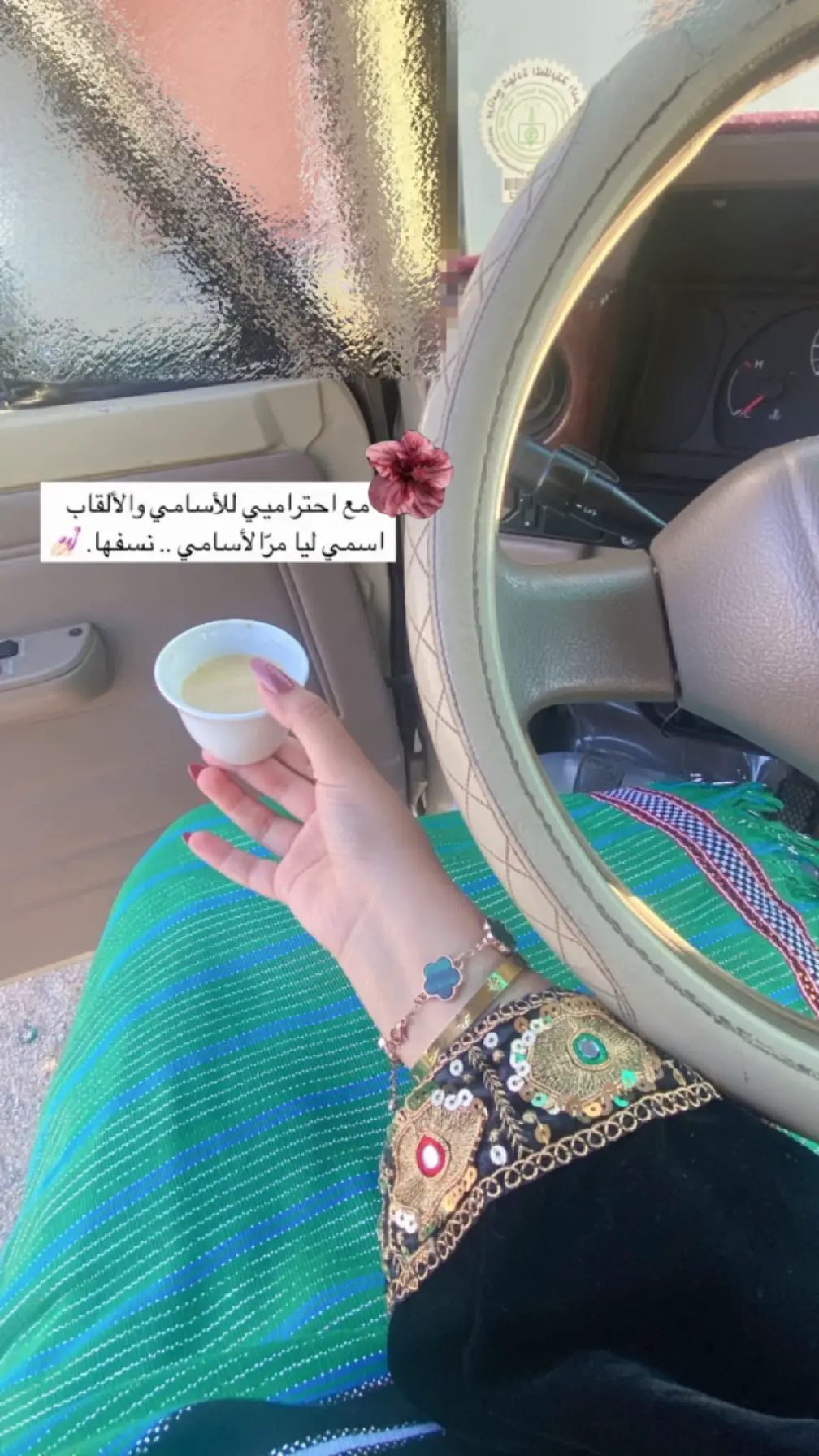 #تصويري📸 #اكسبلورررر  #عبارات 