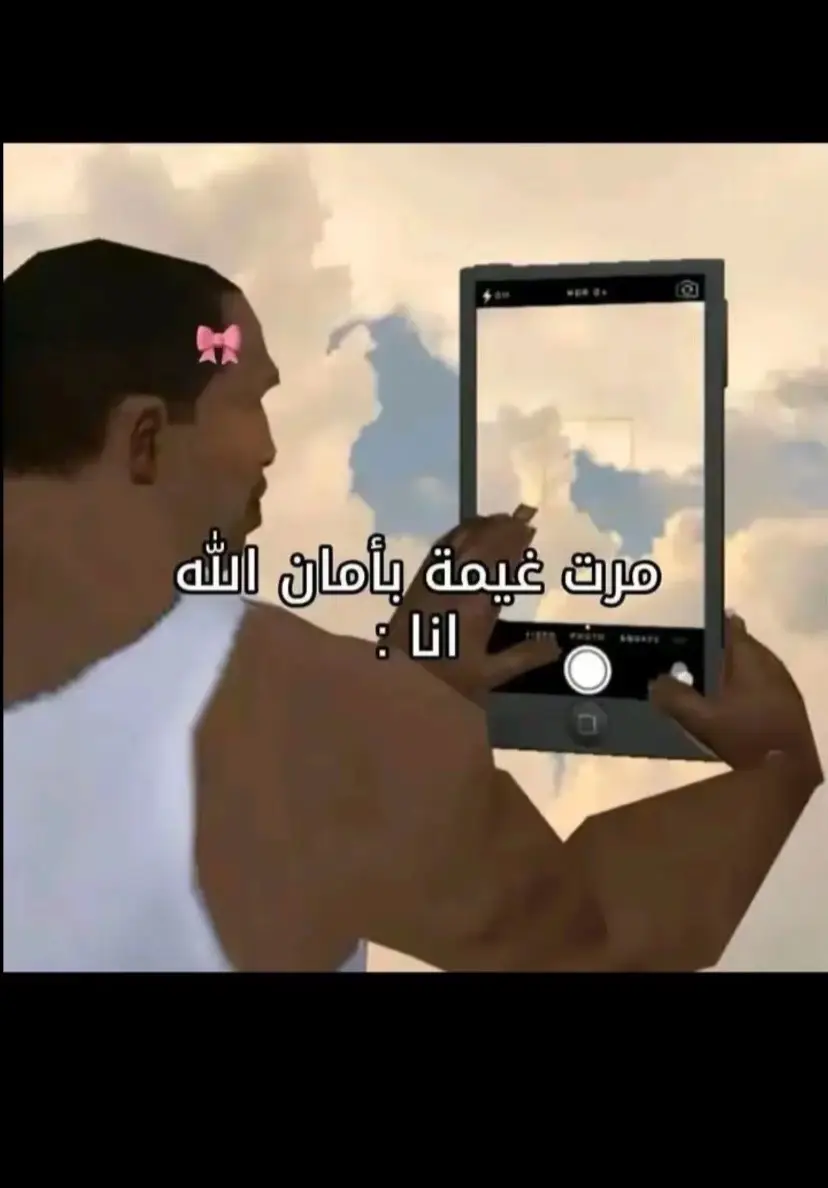 #غيوم_السماء #غيوم_تصويري⛅ 