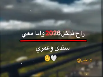 #اغاني_مسرعه💥 #اقتباسات #اعادة_النشر🔃 #youtube 