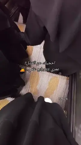 وانتو ؟#مالي_خلق_احط_هاشتاقات🧢