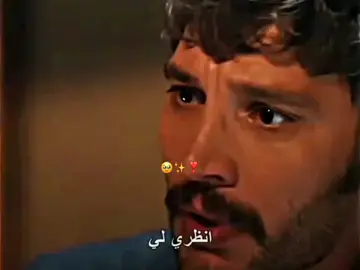 #yildiz_serhat_يلديز_سرحات_❤️‍🔥🥹 