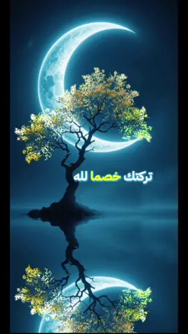 ‏الحمد لله والصلاة والسلام على رسول الله#اكسبلور 