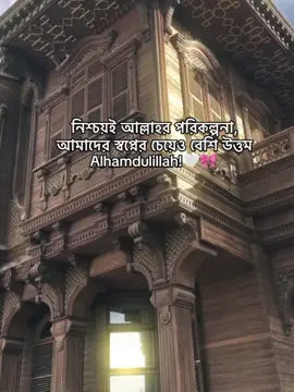 - Alhamdulillah!🖤🎀 #_humaira_567 #foryou #foryoupage #unfrezzmyaccount 