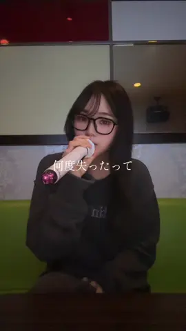 ままのリクエスト曲 #イエスタデイ #07 #fyp 