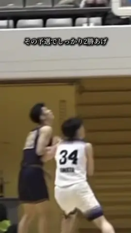 日本経済大学爆発#shorts #バスケ #basketball 