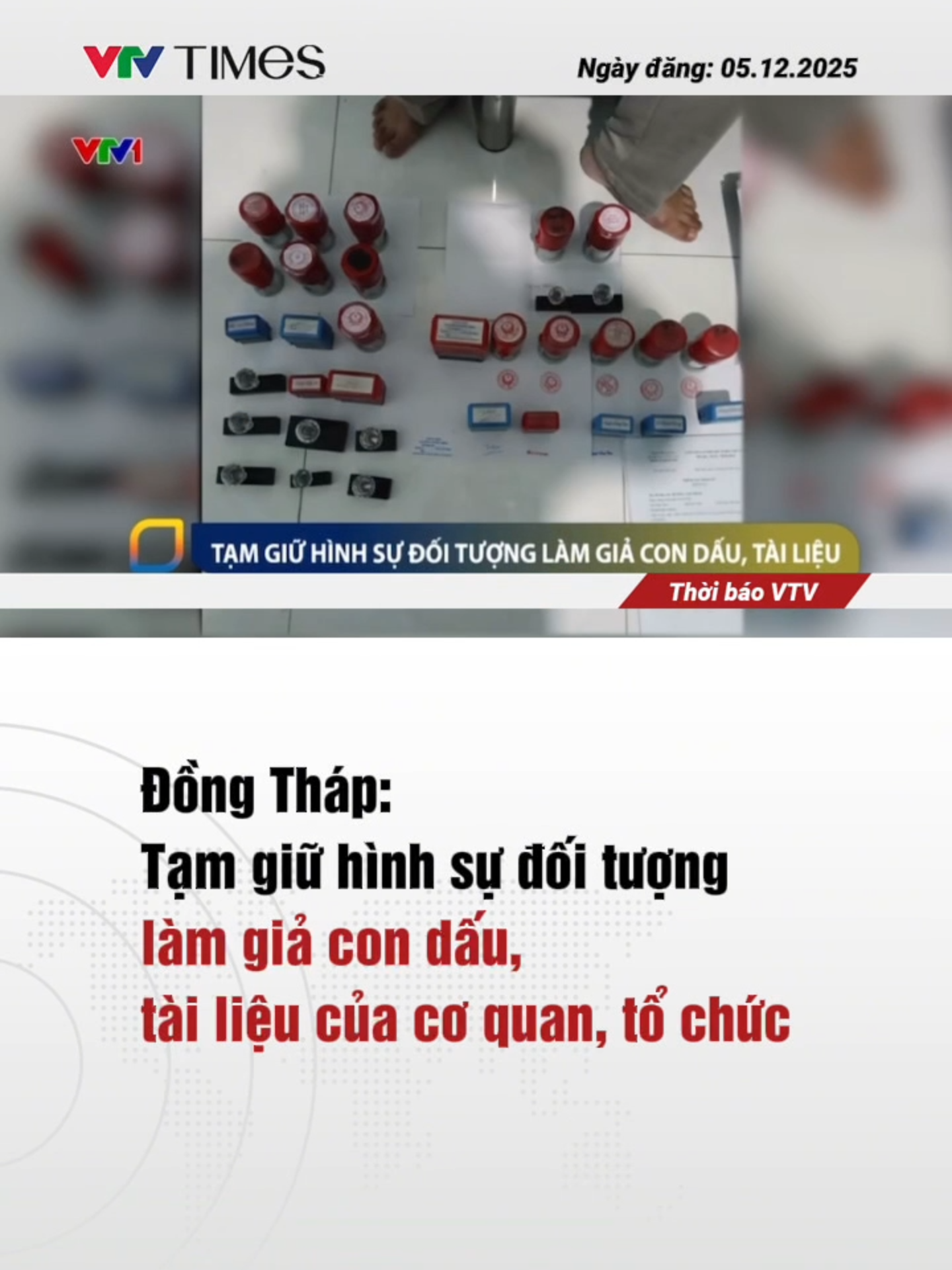 Công an xã Vĩnh Bình, tỉnh Đồng Tháp đã ra quyết định tạm giữ hình sự ông Nguyễn Phúc B. (ngụ ấp Lợi An, xã Đồng Sơn) để điều tra, xử lý về hành vi làm giả con dấu, tài liệu của cơ quan, tổ chức. #vtvtimes #vtvonline #news #tiktoknews #tintuc #thoisu #batgiu #hinhsu #doituong #lamgiacondau #tailieu