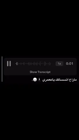 😞😞.#tiktok #اغاني_عراقيه #ypfッ #duet #💔💔 