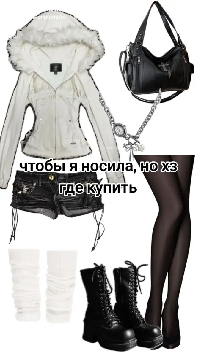 идею взяла у @xyeta0020 стиль моей души #vampiratiktok #vampira #outfit #style #downtown #эстетика #aesthetic #фото #fyp #vibe 