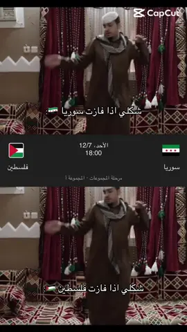 😂😂😂❤️ #fypppppppppppppppppppppp #tiktokarab #tiktoklongs #tiktokviral #fypppppppppppppppppppppp 