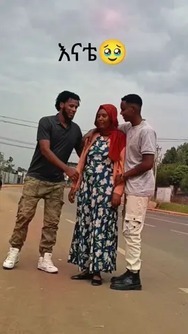 #እናቴ#ኑሪሊኝ#ሁለም#ኑሪልይ#