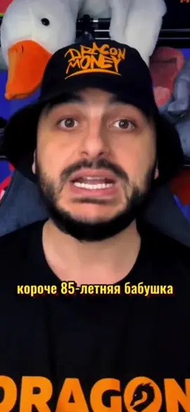 #юмор #fyp #swag  #flag #granny 