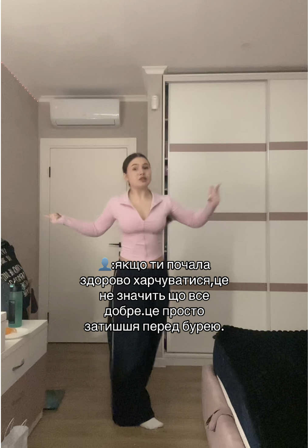 #українськійтікток #tw 