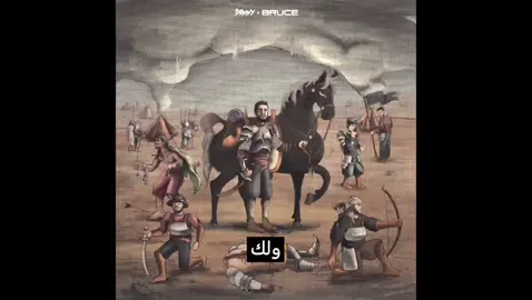 دوني حومه #دوني  #راب_عراقي  #som3a  #music  #rap3arab 