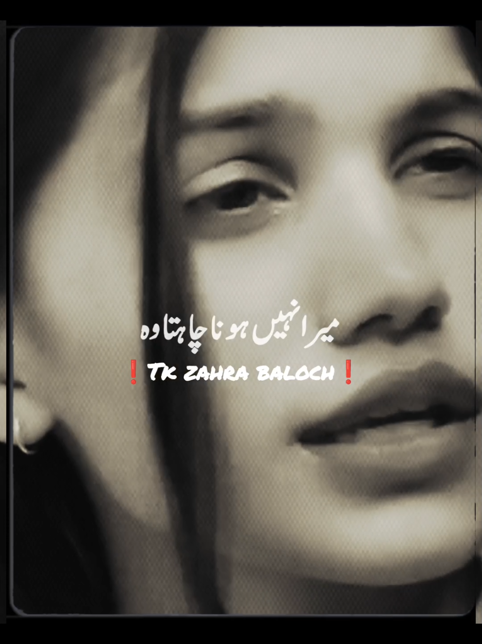 Reposted My video friends🌹 +views problem  #newaccount #unfreez #tiktokpakistan #Hadiqaeditx #songaesthetic