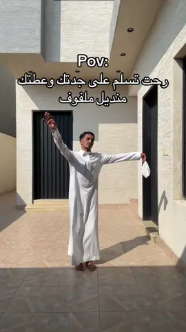 #الهاشتاقات_للرخوم 