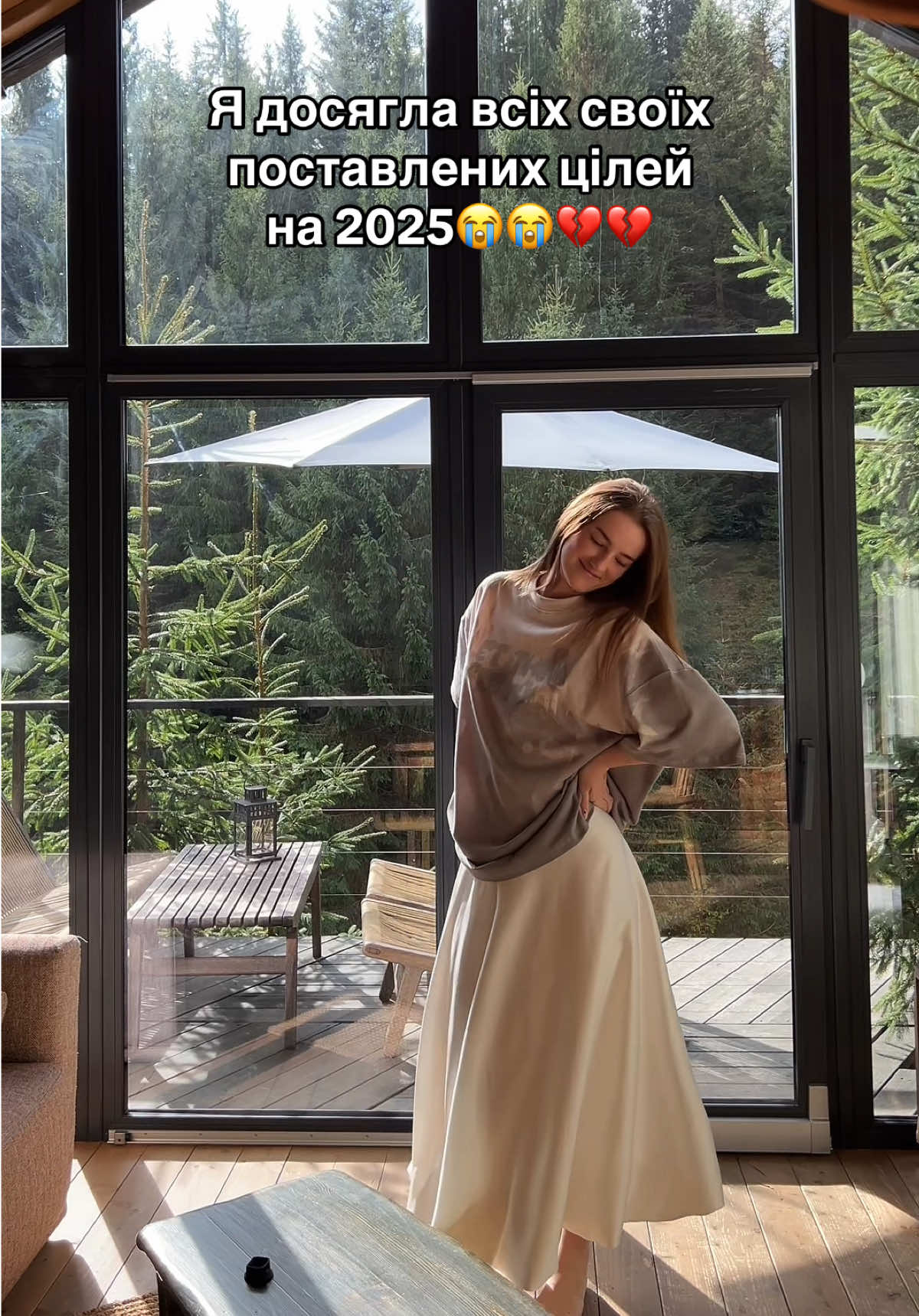 Пишаюсь собою!