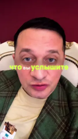 Как Правильное Отношение К Мысли И Действиям Может Изменить Вашу Жизнь квантовый прорыв позитивное предчувствование Андрей Дуйко Квантові переломи судьбы приходят к тем, кто умеет заранее чувствовать счастье — в этом видео я раскрываю, как сила позитивного предчувствия и настрой на счастливые события переписывают будущую реальность и открывают путь к глобальным переменам, которые меняют всё вокруг ✨🌌💫 #квантовоемышление #дуйко #эзотерика #силанамерения #предчувствиесчастья    