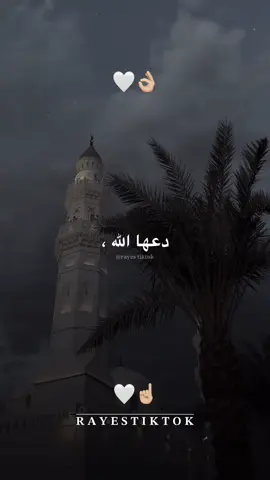 انشاء الله ، 🤍🤲🏼😍#motivation #fyp #viral #foryou #tiktok 