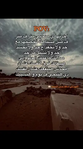اللهم إني أسالك حسن الخاتمه 🤲🏻 #قران #اللهم_صلي_على_نبينا_محمد #pyyyyyyyyyyyyyyyyyyyyyyyyyyyyy #parati @حـمــــــــزة | Hamza  @حـمــــــــزة | Hamza @قرآن 