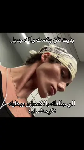 الجو لاين حقه قوي جدااا حبيت 😭!! #كلنا_نحب_يوري💕 @hullo 