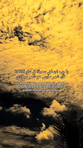 #fyp #xybca #arabicqoutes #langitaesthetic #foryuopage❤️ 