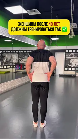Живот после 40 не уходит? Попробуй вот это⤵️ Тело с возрастом меняется, и привычные упражнения уже не дают эффекта. Этот простой комплекс помогает подтянуть живот, убрать зажимы, расправить спину и вернуть тонус. Всего по минуте в день, без лишних напрягов. Хочешь больше коротких тренировок и советов по похудению и здоровью тела 👉 смотри в тг: Telo_po_instruktcii