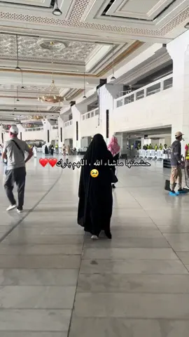 #كلية_الحرم_المكي #الحجاب#الشريعة #الخمار#الحرم