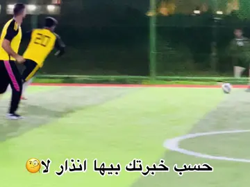 حسب خبرتك بيها انذار لا🧐 #ملعب_الحمره #الرياضه_عشق_لا_ينتهي #تكريت_صلاح_الدين 